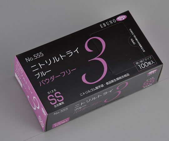 ニトリルトライ3 ブルー パウダーフリー SS 1ケース（100枚×30箱入） パッケージが横向きに並べられ、側面のロゴが見える状態