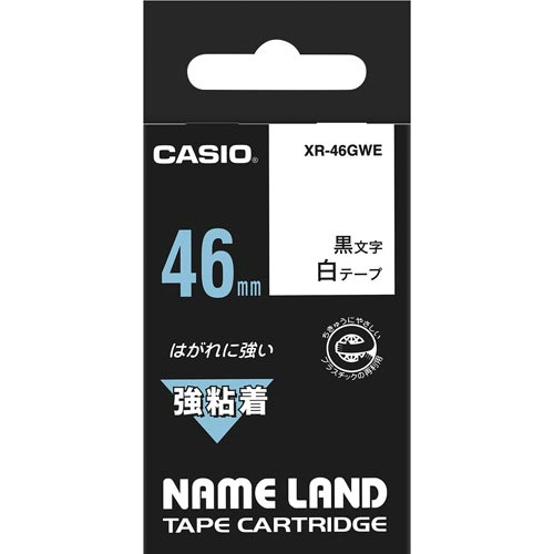 ネームランド　強粘着白色テープ　46mm　黒文字