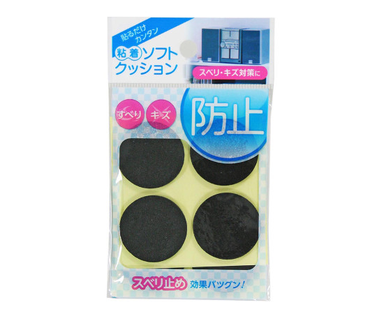 粘着ソフトクッション　スポンジタイプ　丸型　30mm　8個入 透明のパッケージ内に収められた、丸型のクッションが整然と並ぶ様子。