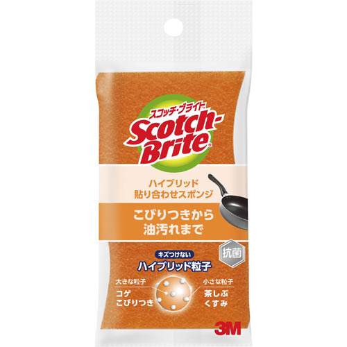 スコッチブライト　ハイブリッド　オレンジ画像