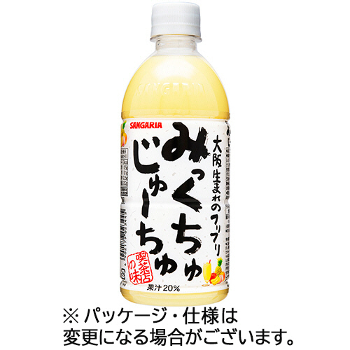 みっくちゅじゅーちゅ 500ml ﾍﾟｯﾄﾎﾞﾄﾙ 1ｹｰｽ(24本)画像
