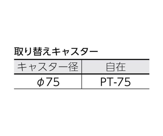 コンテナ台車 アルミカート 534×371 省音キャスター 省音キャスターが装備されたアルミ製のカートが立っている状態