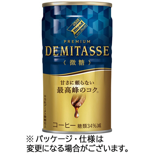 ﾀﾞｲﾄﾞｰﾌﾞﾚﾝﾄﾞ ﾌﾟﾚﾐｱﾑ ﾃﾞﾐﾀｽ微糖 150g 缶 1ｹｰｽ(30本)画像