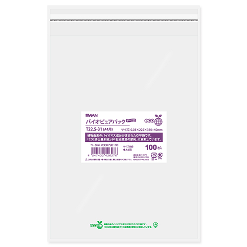 バイオピュアパック T 22.5-31(A4用)画像