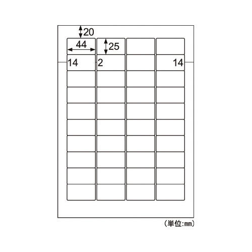 Ａ４ファイル用シール　４０面画像