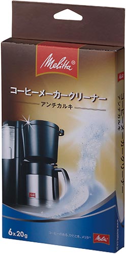 コーヒーメーカークリーナーアンチカルキ画像