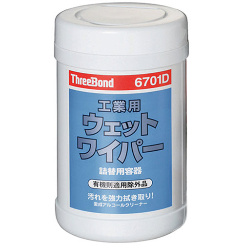 TB6701D用 容器 1本画像