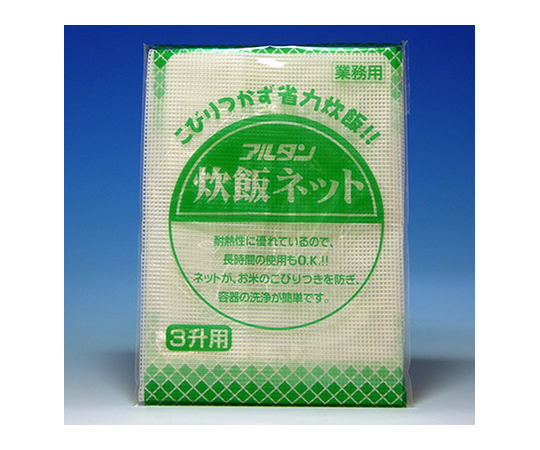 炊飯ネット 三升炊き用 20枚入画像