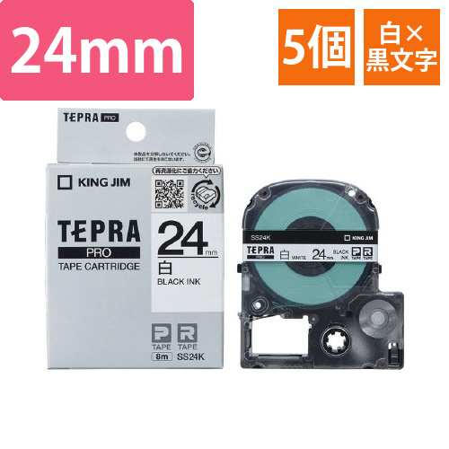 テプラ　PROテープ　白色　24mm　黒文字×5個画像