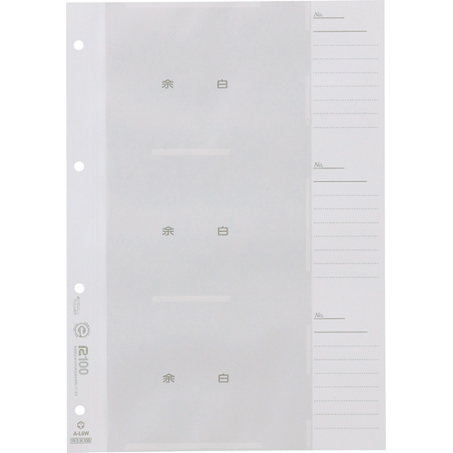 本州工事写真帳 工事用ｱﾙﾊﾞﾑ ｽﾍﾟｱ台紙 2･4穴用 E･Lｻｲｽﾞ兼用 1ﾊﾟｯｸ(50枚)画像