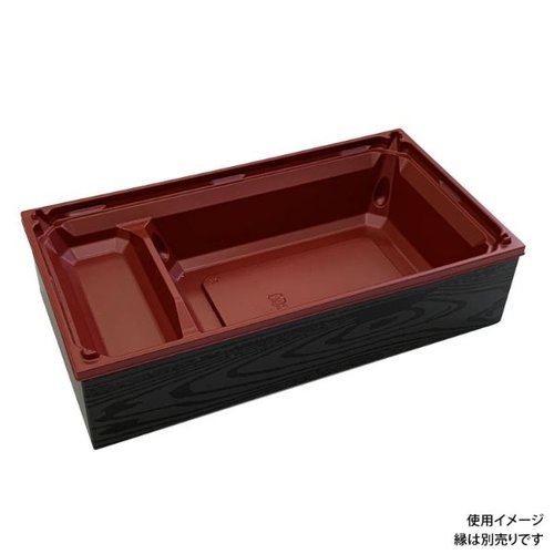 折箱 ワン折重 PH70×37B-43 赤 底 アクタ 深い赤色の折箱が上半分を開けた状態で並べられている様子