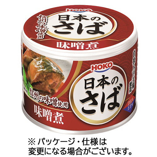 日本のさば 味噌煮 190g 1缶画像