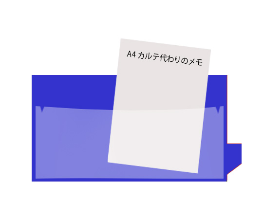 アリバイガイド A4 青 10枚入 青いパッケージに入った10枚のシートが整然と並んでいる様子