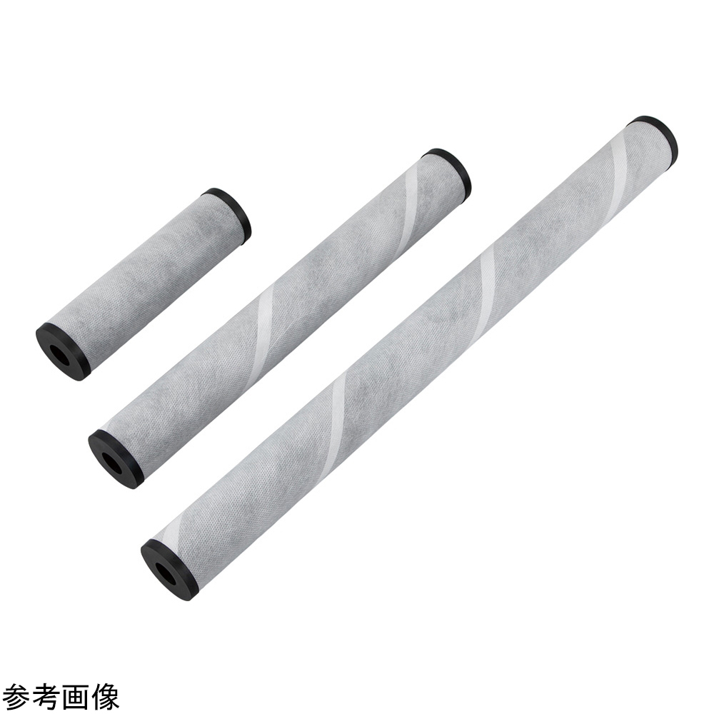 活性炭フィルター 8L/min