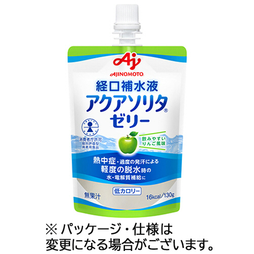 経口補水液 ｱｸｱｿﾘﾀ ｾﾞﾘｰ りんご風味 130g 1ｾｯﾄ(6ﾊﾟｯｸ)画像