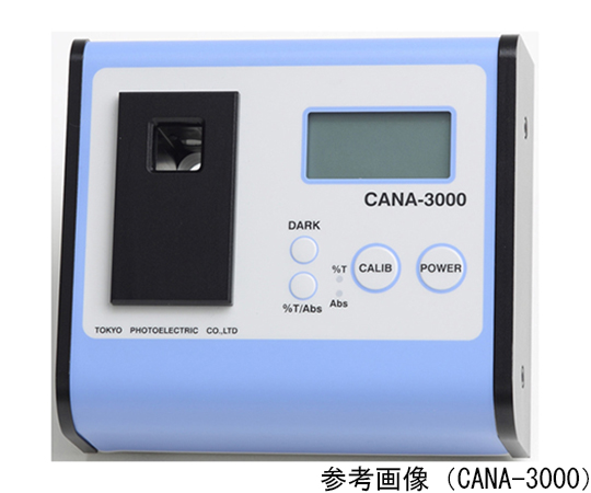 光電比色計画像