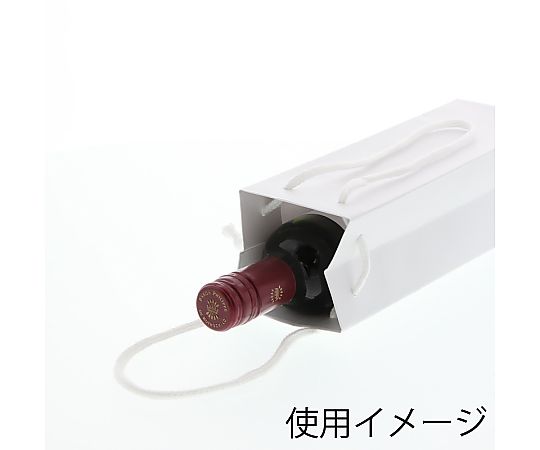 手提げ紙袋 ボトルバッグ 8-8 白無地 10枚入 白い無地の紙袋が横から見える状態、底部がしっかりとしたデザインで10枚セット。