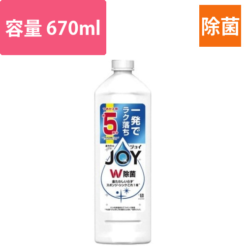 除菌ジョイコンパクト　詰替　670ml画像