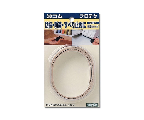 波ゴム 約2ミリ×20ミリ×580ミリ 茶画像