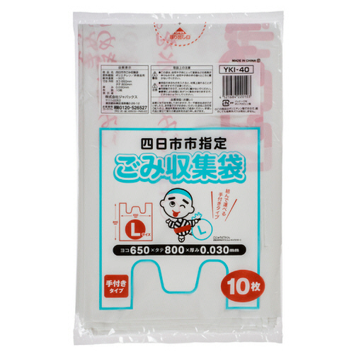 四日市市 指定ごみ袋 手付き 白半透明 L 1ﾊﾟｯｸ(10枚)画像