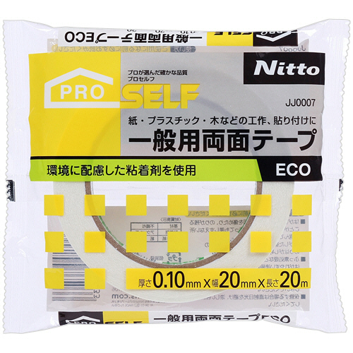 一般用両面ﾃｰﾌﾟECO 20mm×20m 1巻画像