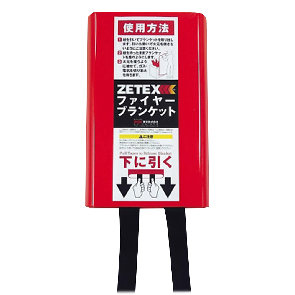 ファイヤーブランケット　1200×1200画像