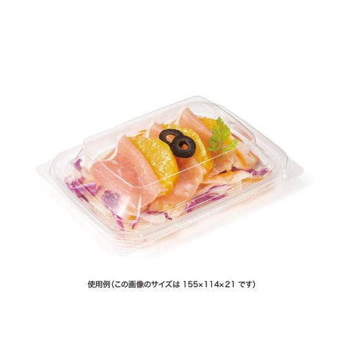 惣菜容器 バイオ 優越 18-13B リスパック 透明なバイオ容器に盛られた色とりどりの惣菜が見える状態