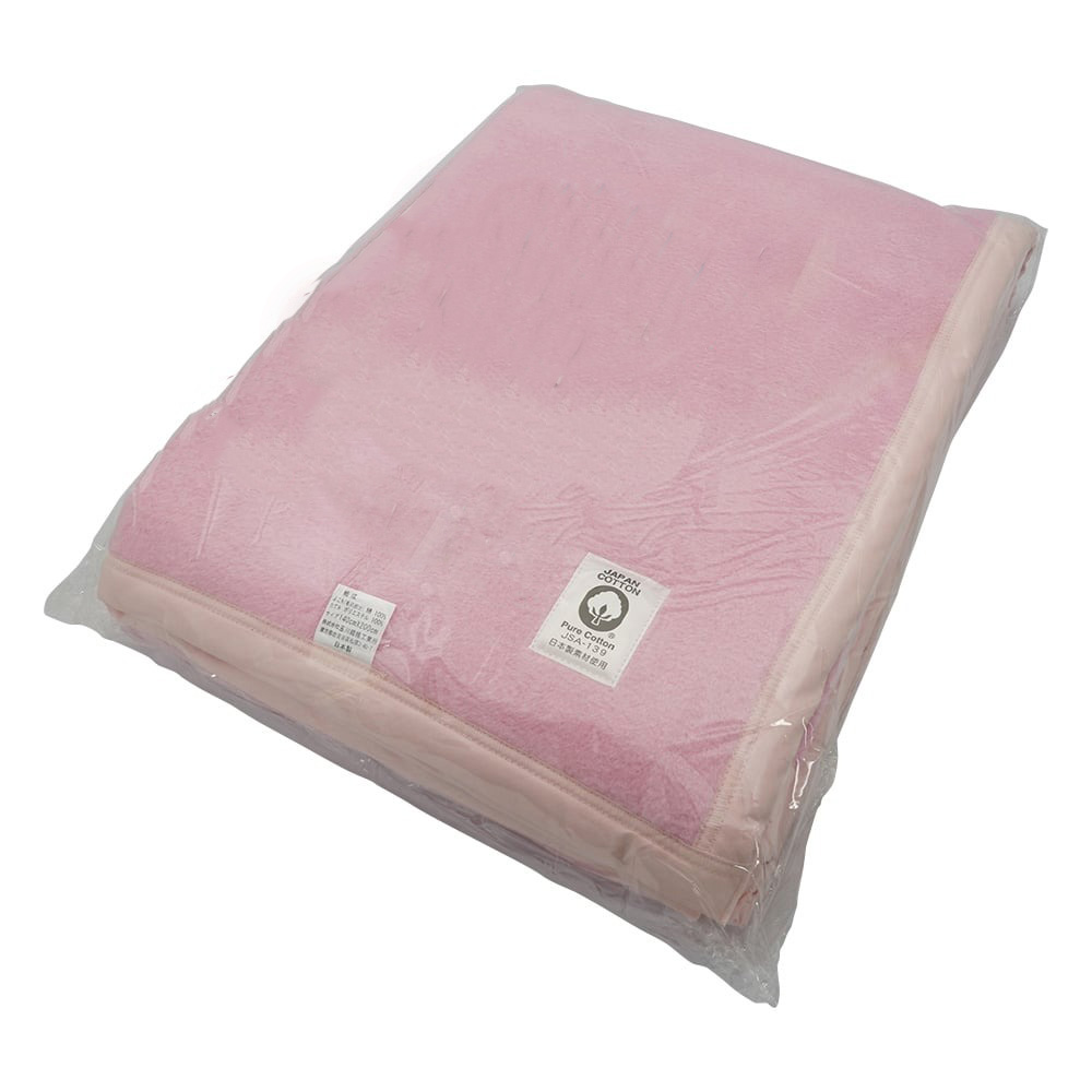綿毛布　（コットンブランケット／ピンク）