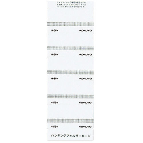 ﾊﾝｷﾞﾝｸﾞﾌｫﾙﾀﾞｰｶｰﾄﾞ 白 1ﾊﾟｯｸ(50片)画像