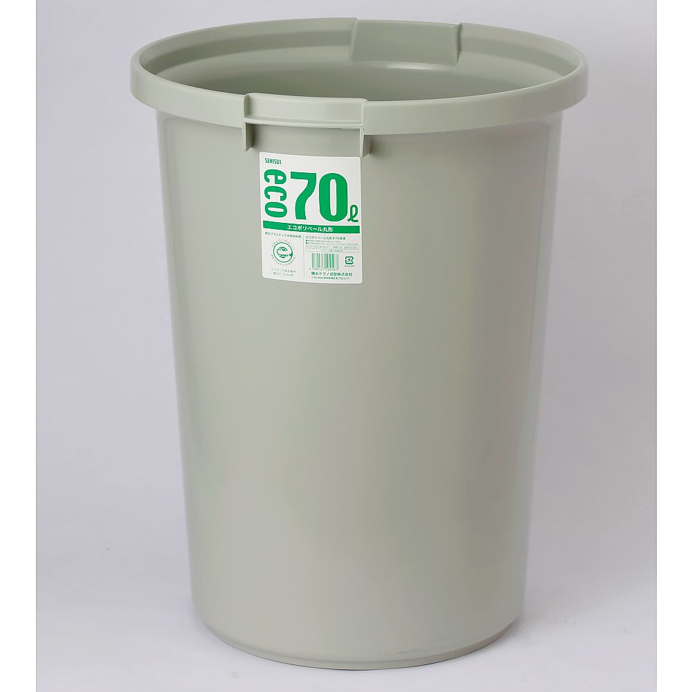 エコポリペール丸型＃70本体　グレー画像