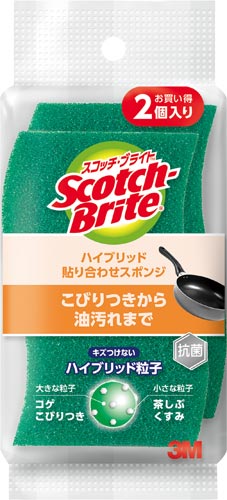 スコッチブライトハイブリッド貼合せグリーン２個×５画像