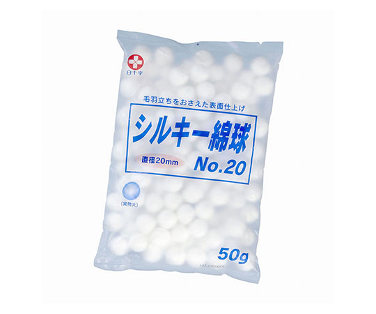シルキー綿球　No.20　50g入×10袋画像