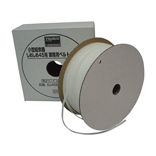 しめしめ45用業務用ﾍﾞﾙﾄ白 1巻画像