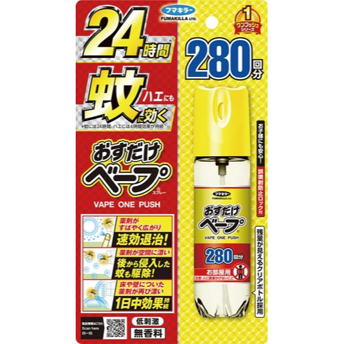 おすだけベープ　スプレー　２８０回×４