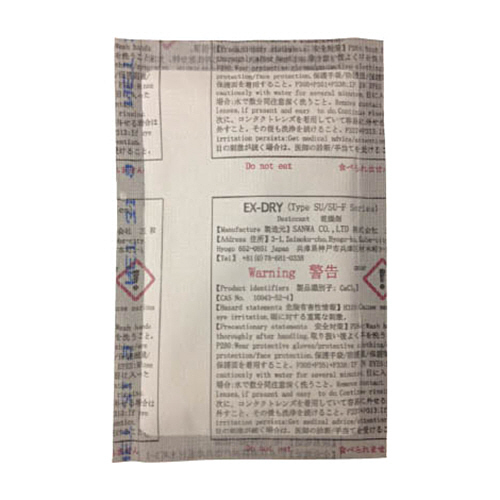 高性能吸湿剤 28g 1袋(8個)画像