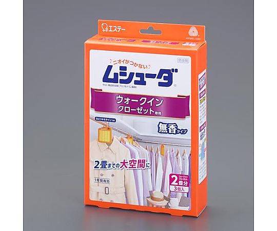 防虫剤(ウォークインクローゼット用/3個)