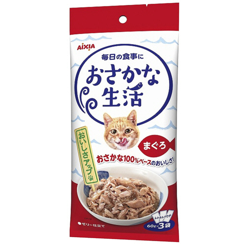 おさかな生活 まぐろ 180g(60g×3袋) 1ﾊﾟｯｸ画像
