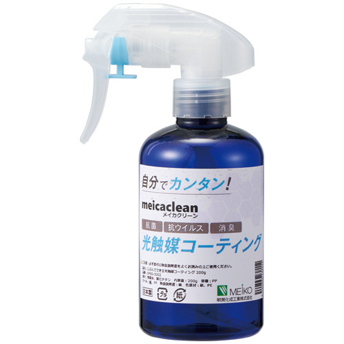 じぶんでできる光触媒ｺｰﾃｨﾝｸﾞ ﾒｲｶｸﾘｰﾝ 200g (200mLｽﾌﾟﾚｰﾎﾞﾄﾙ付) 1ｾｯﾄ画像