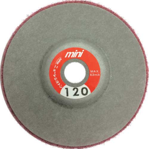 ﾐﾆｴﾌｼｰﾃﾞｨｽｸ 75×10 #320 1個画像