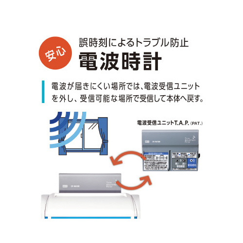 下取り付タイムレコーダ ER-80SUW 電波時計 明るい背景に設置された時計の正面、デジタル表示がはっきりと見える状態