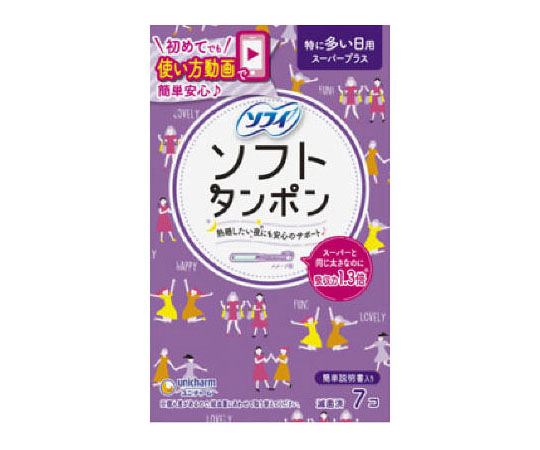 ソフィ　ソフトタンポン　スーパープラス　7個