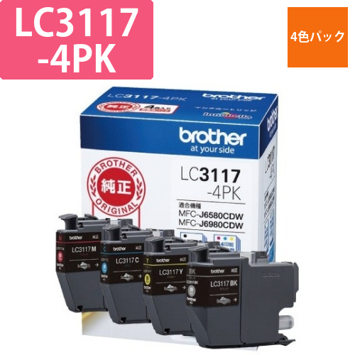 純正インク　LC3117-4PK　4色パック画像