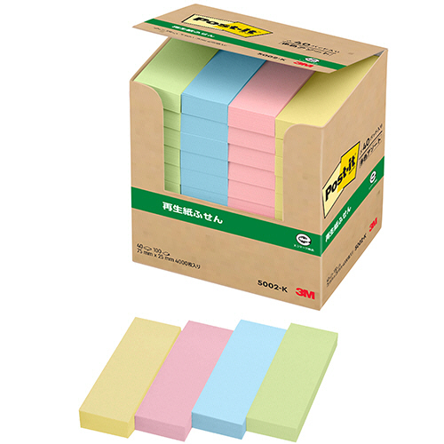 ﾎﾟｽﾄ･ｲｯﾄ ﾊﾟﾜｰﾊﾟｯｸ ふせん 再生紙 75×25mm 4色 1ﾊﾟｯｸ(40冊)画像