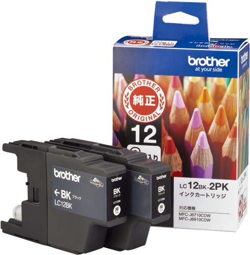 純正インク　ＬＣ１２ＢＫ－２ＰＫ　黒２個×２画像