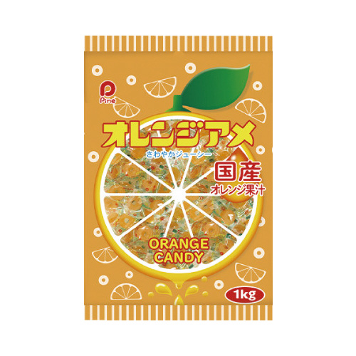 オレンジアメ　１ｋｇ入×３画像