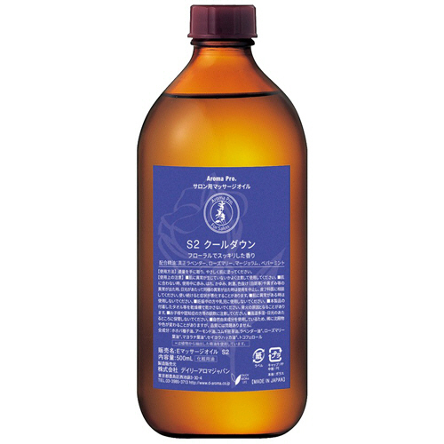 ｱﾛﾏﾌﾟﾛ ﾏｯｻｰｼﾞｵｲﾙ ｸｰﾙﾀﾞｳﾝ 500ml 1本画像