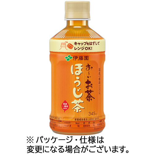 おーいお茶ほうじ茶 電子ﾚﾝｼﾞ対応345mL ﾍﾟｯﾄﾎﾞﾄﾙ 1ｾｯﾄ(48本:24本×2ｹｰｽ)画像
