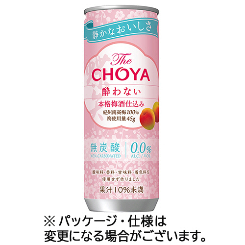 The CHOYA 酔わない本格梅酒仕込み 250g 缶 1ｹｰｽ(30缶)画像