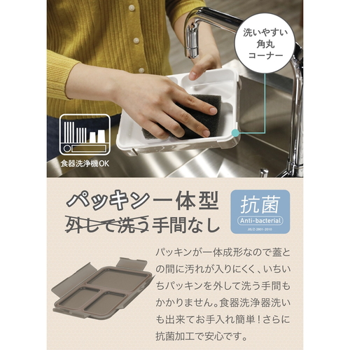 お弁当箱　600ml　薄型弁当箱　抗菌　フードマン　グレーベージュ 滑らかな表面のグレーベージュの弁当箱が横向きに置かれている状態
