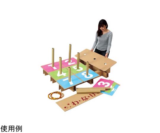 特大わなげセット カラフルなリングが重なり合った様子